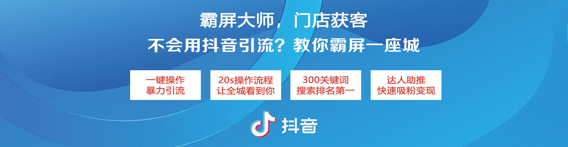 儋州信息流平台